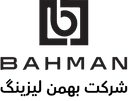 واسپاری بهمن
