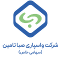 واسپاری صبا تأمین